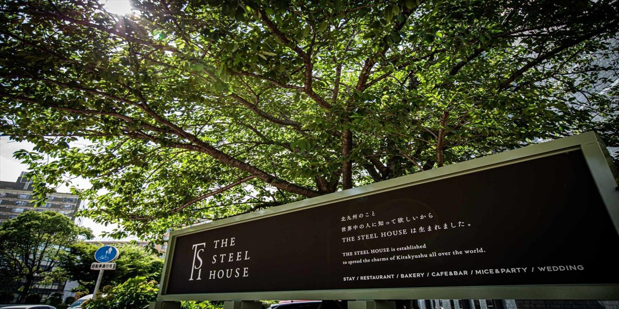 Harmonie Cinq Hotel Kitakyushu Exterior photo